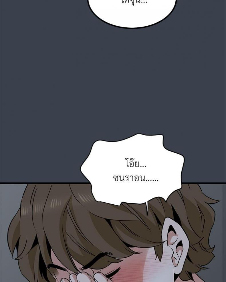 page-38