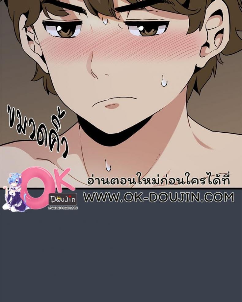 page-94