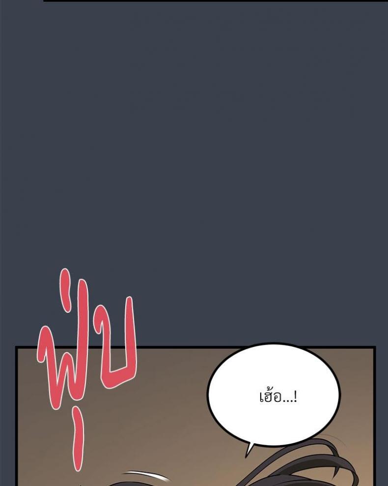 page-85