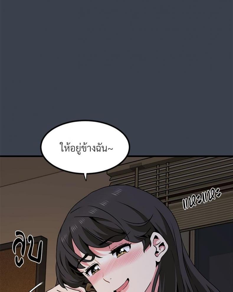 page-89