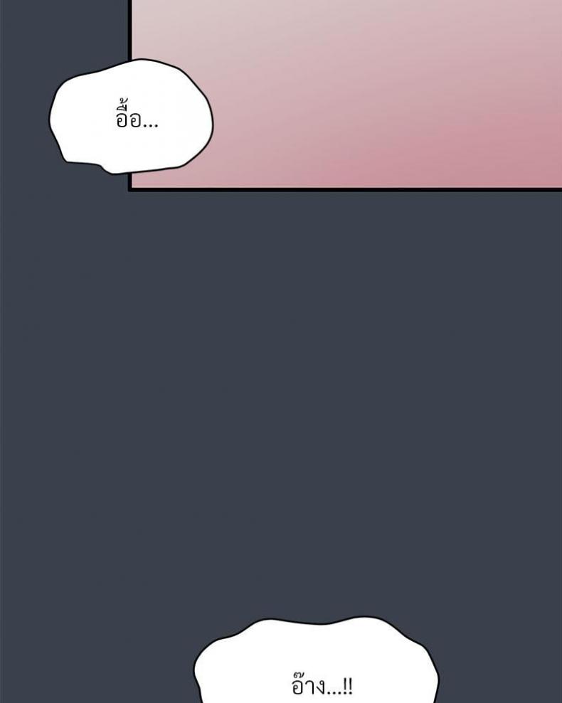 page-75