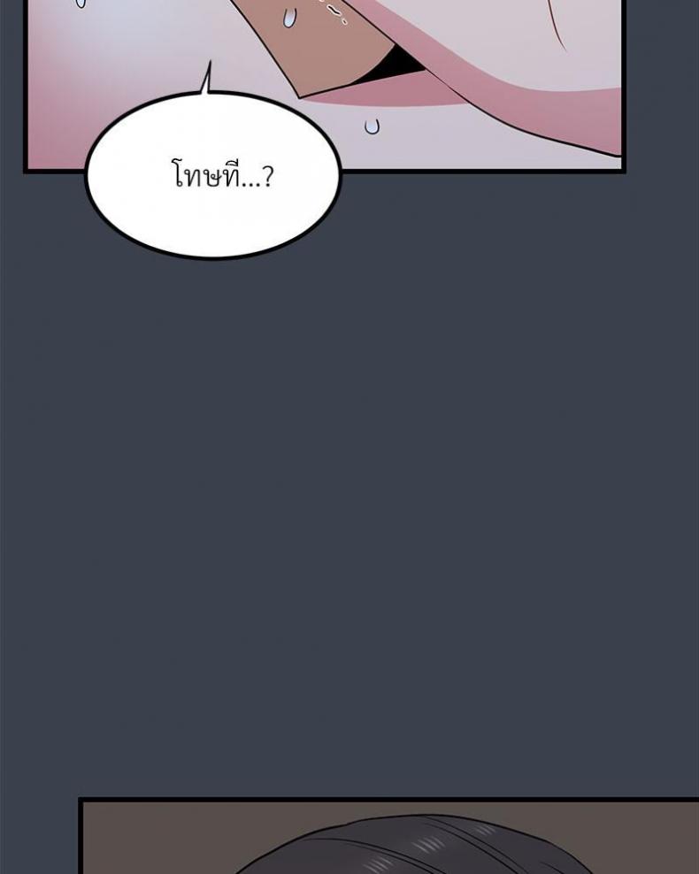page-83