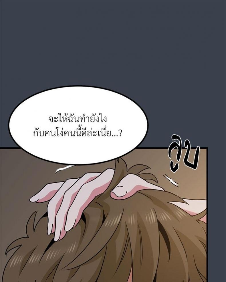page-87