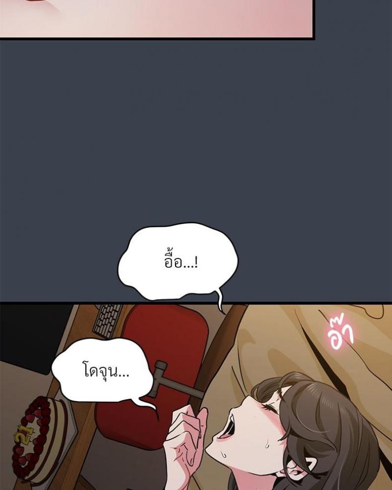 page-70