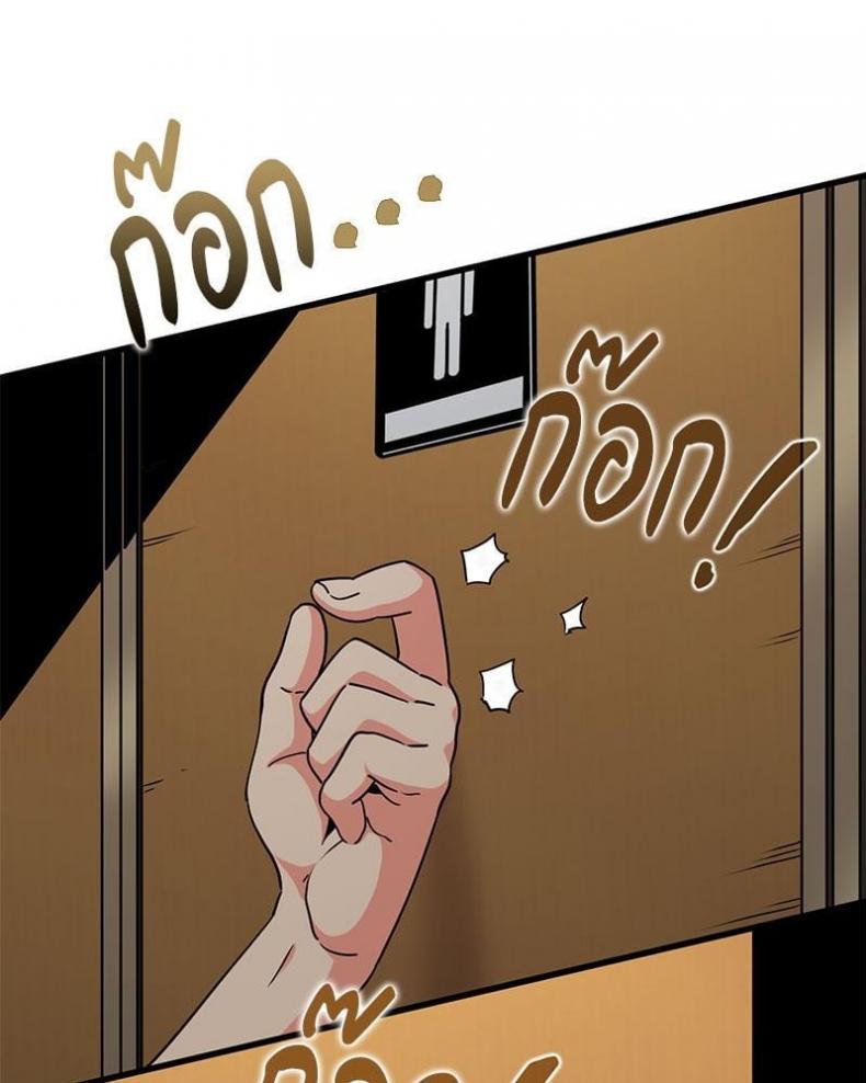 page-141