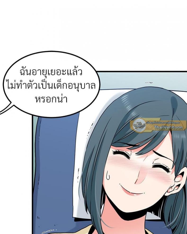 page-69