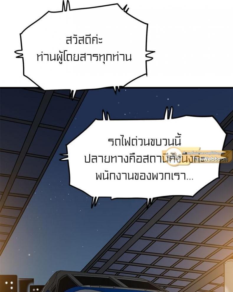 page-48