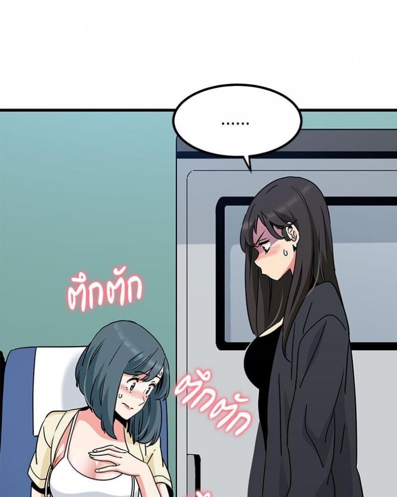 page-24