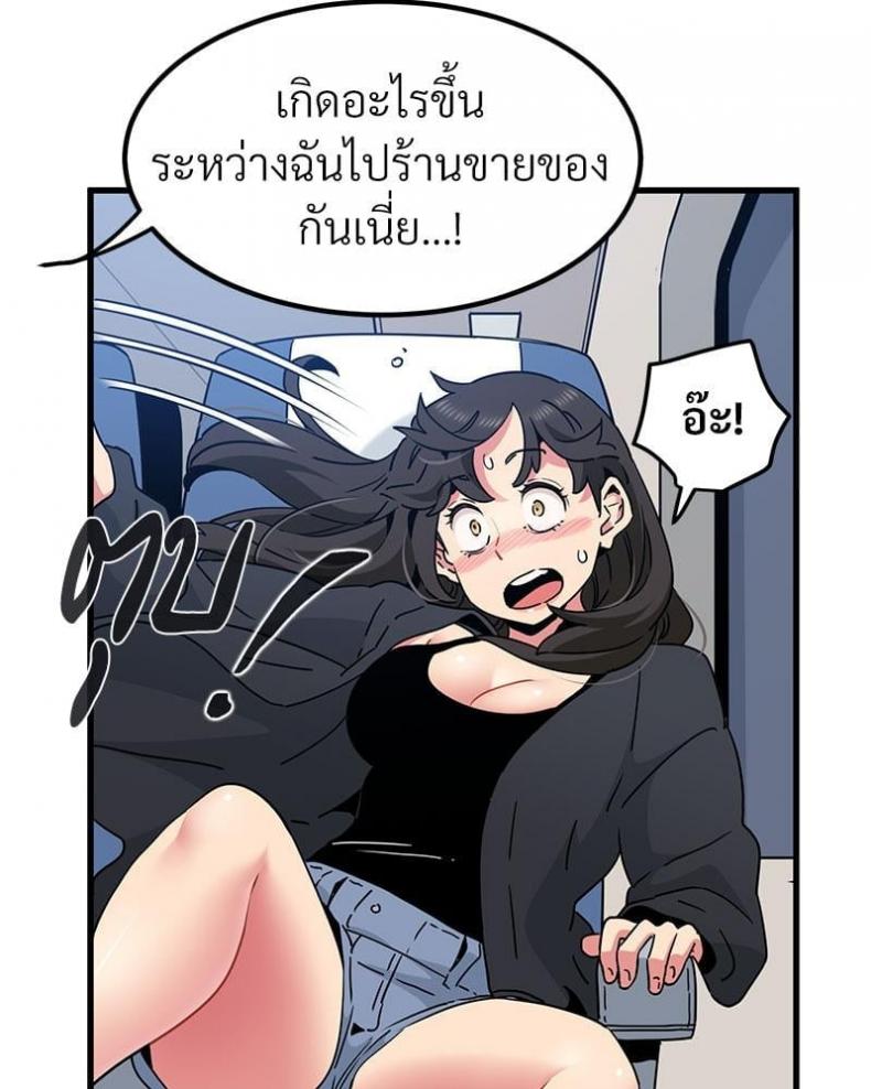 page-42