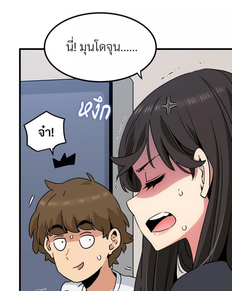 page-28