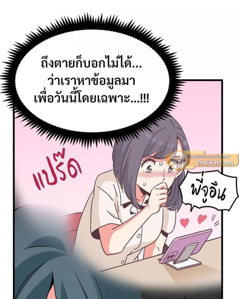 page-80