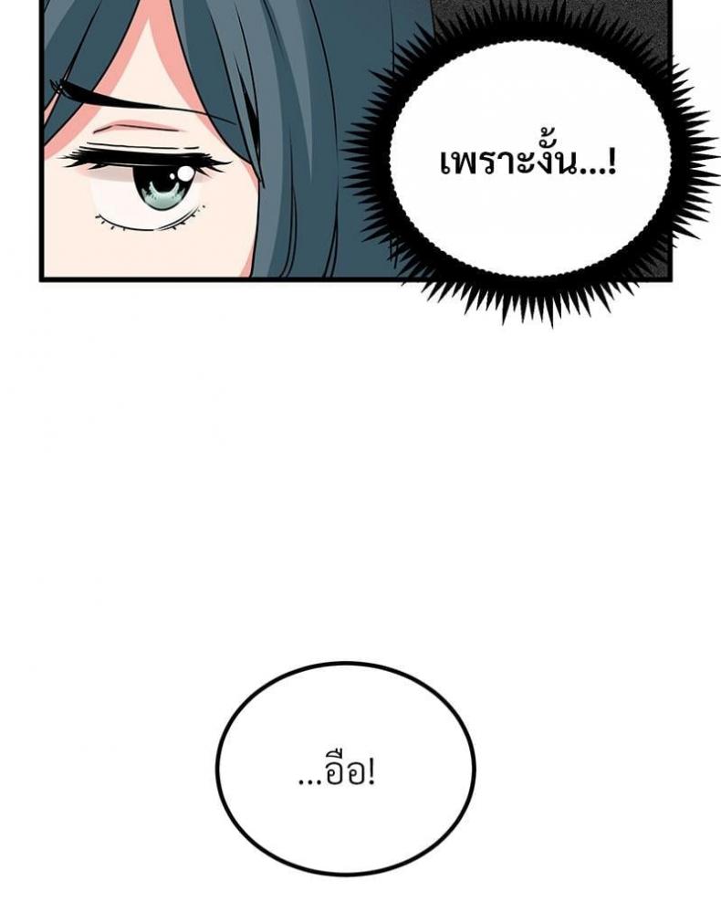 page-81