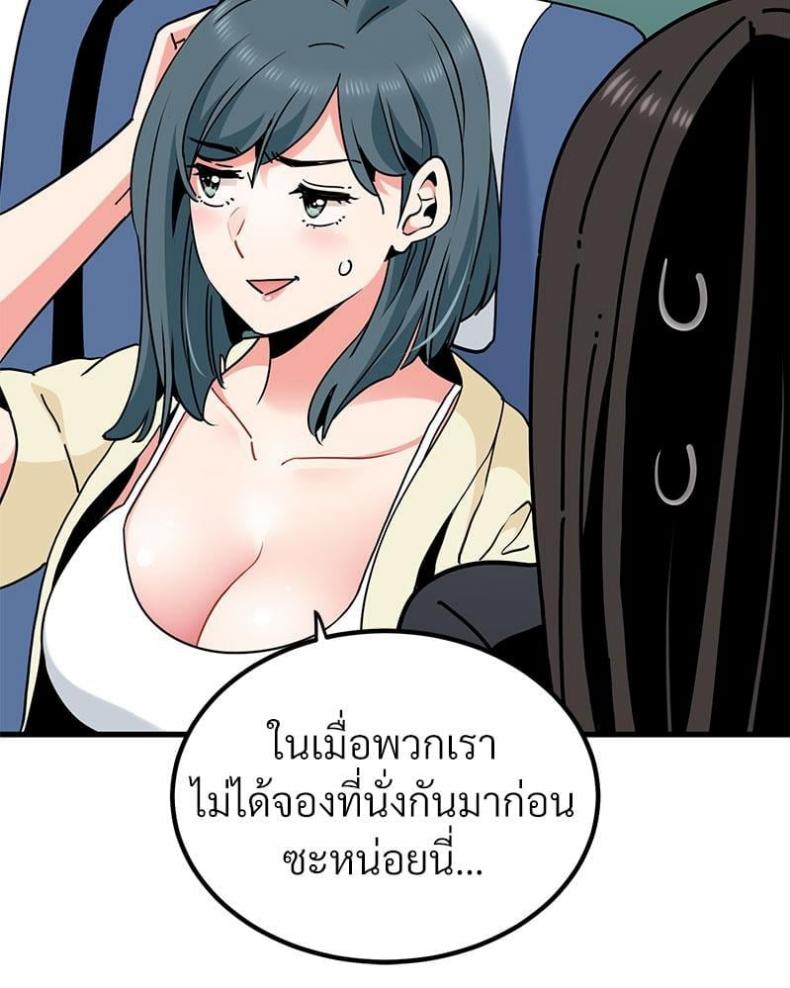 page-10