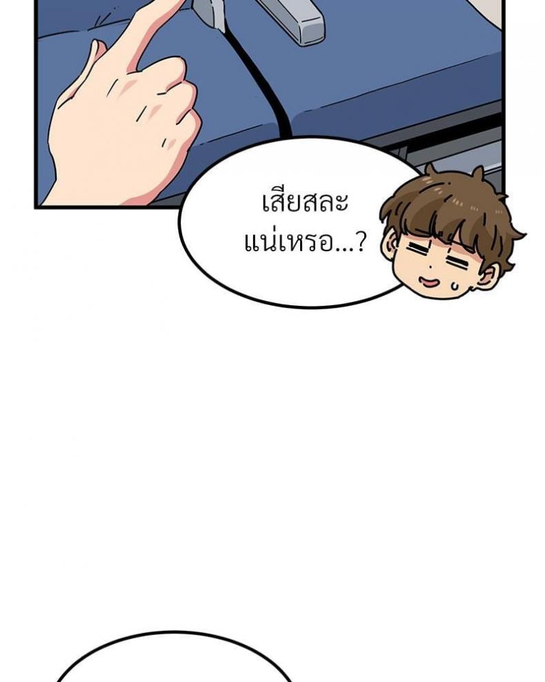 page-31