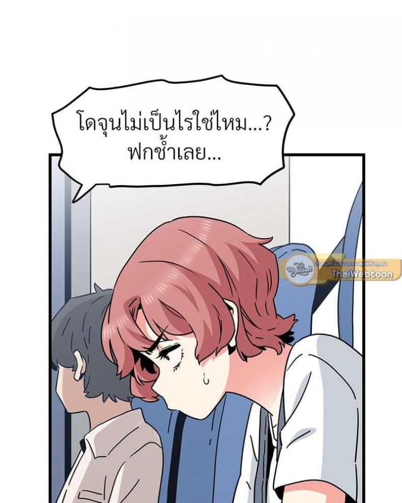 page-107