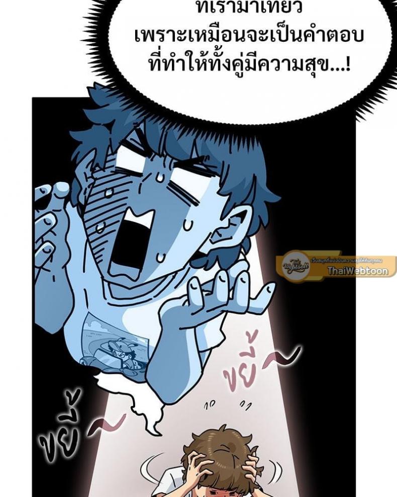 page-58