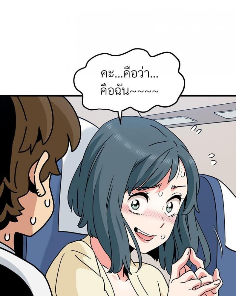 page-88