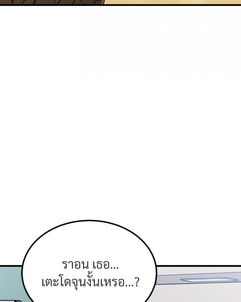 page-104