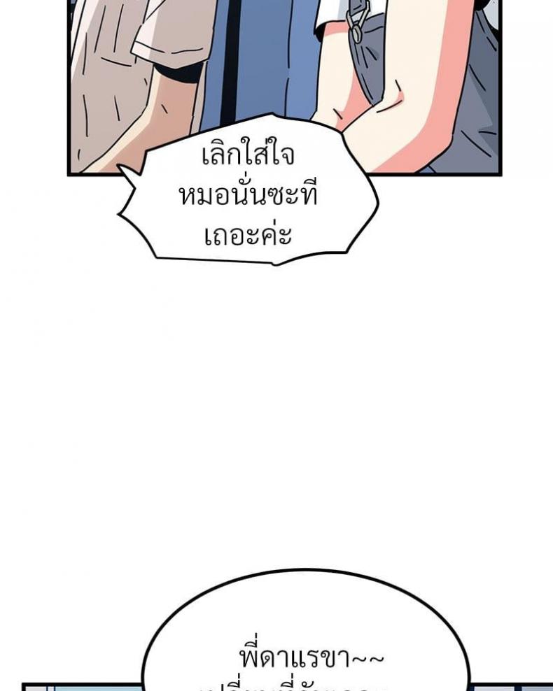 page-108
