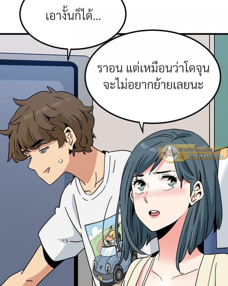 page-32