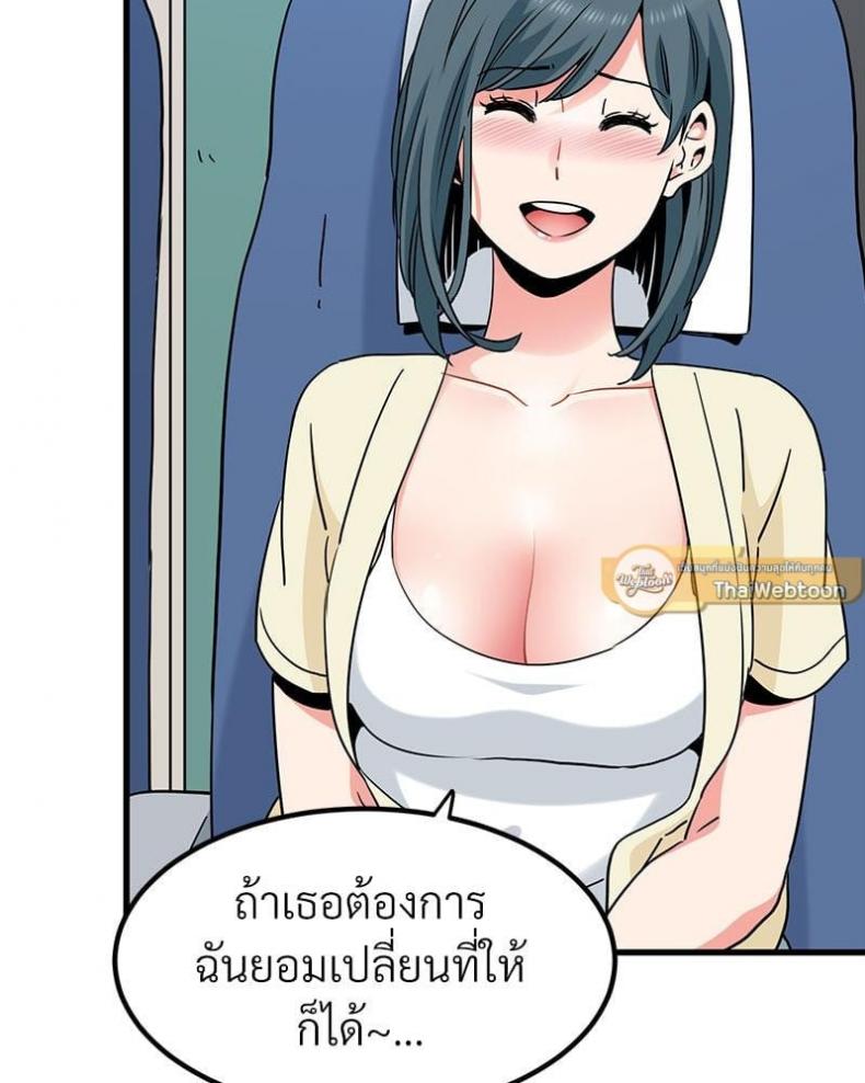page-62