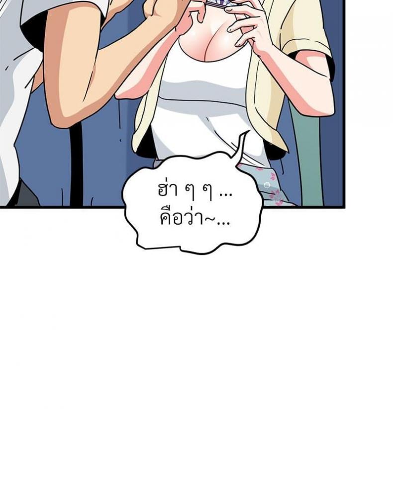 page-79