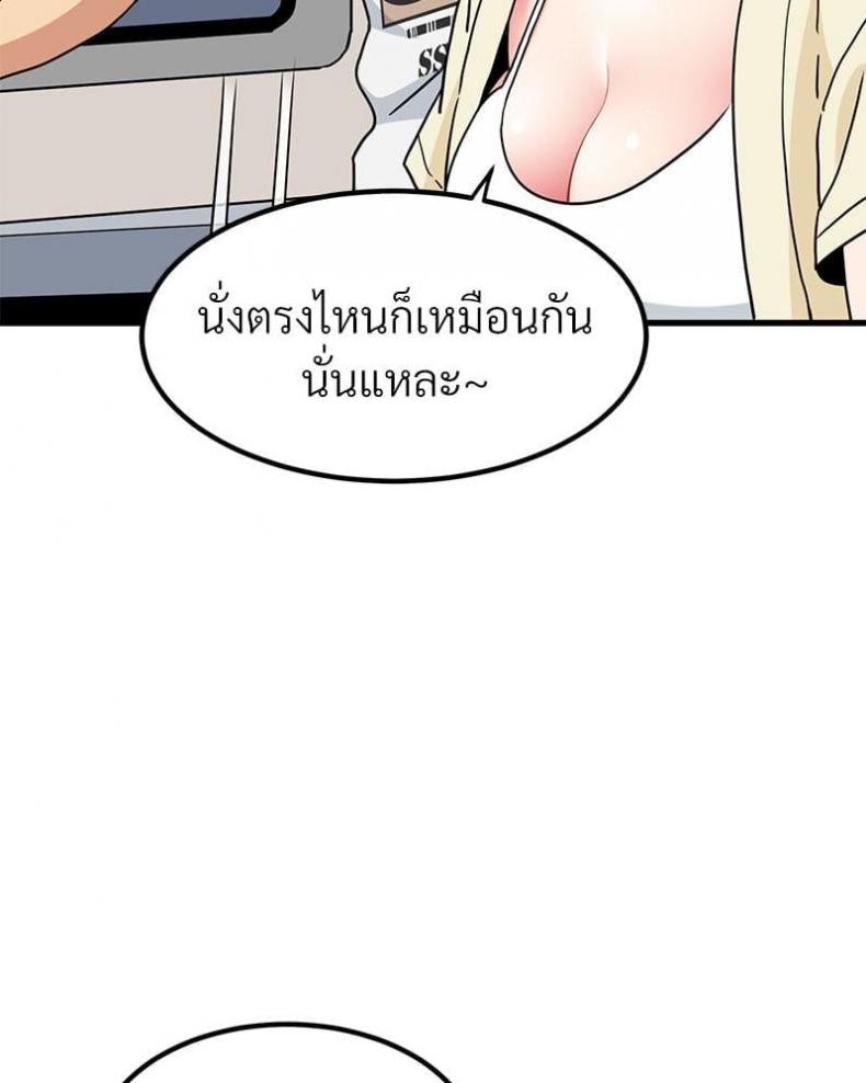 page-33