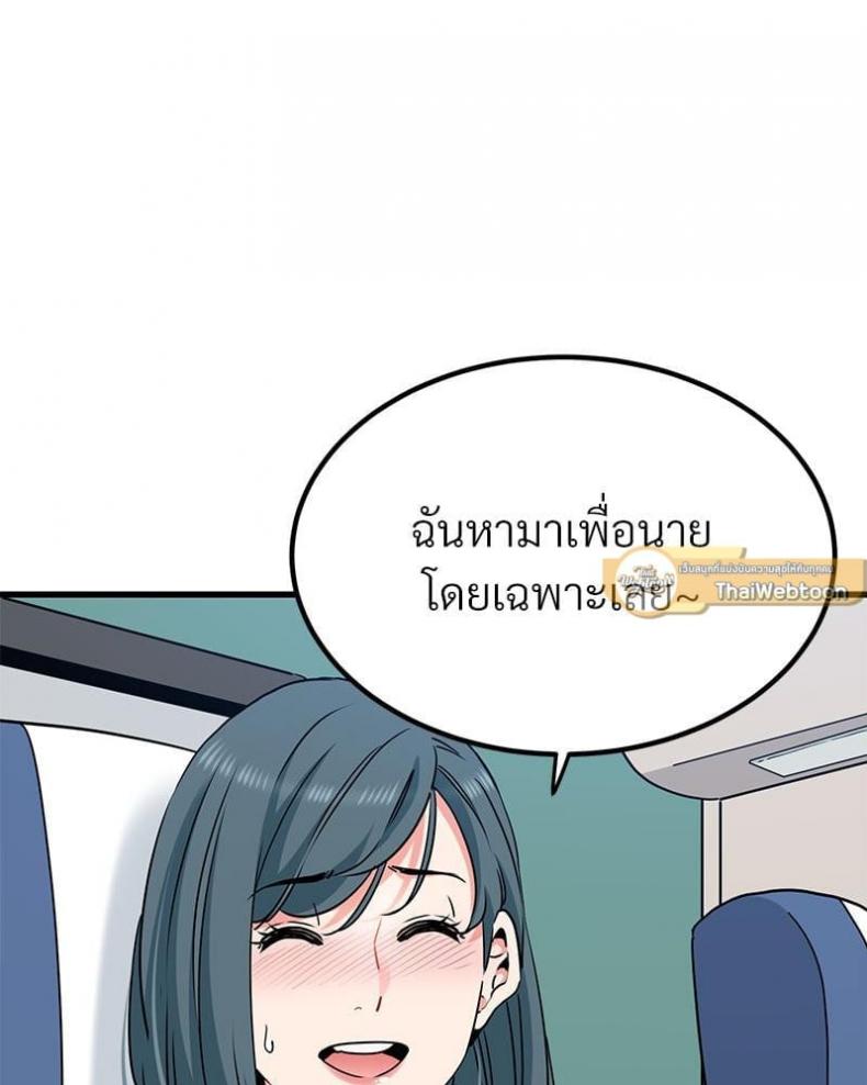 page-82