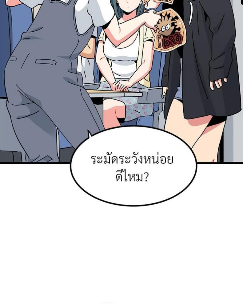 page-41