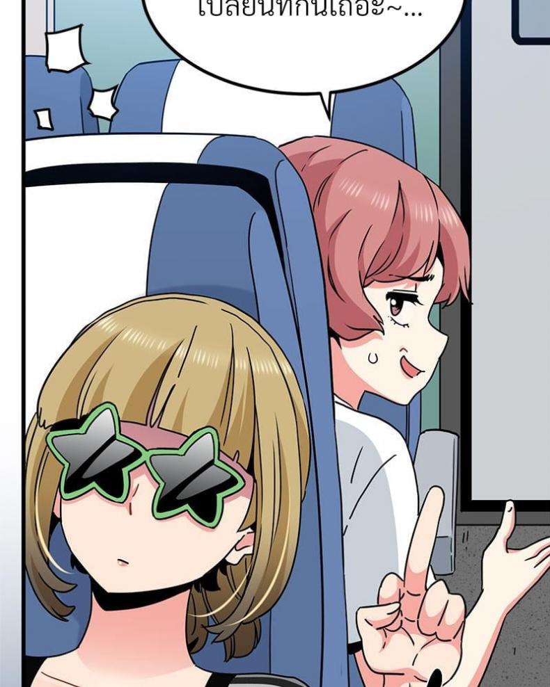 page-109