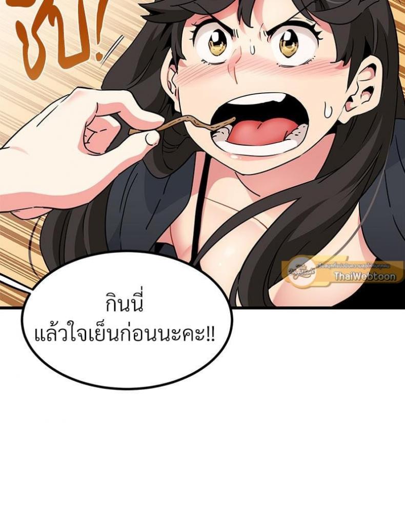 page-44