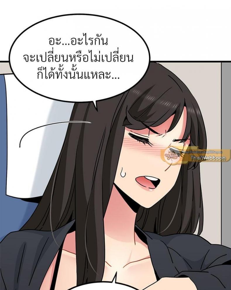 page-67