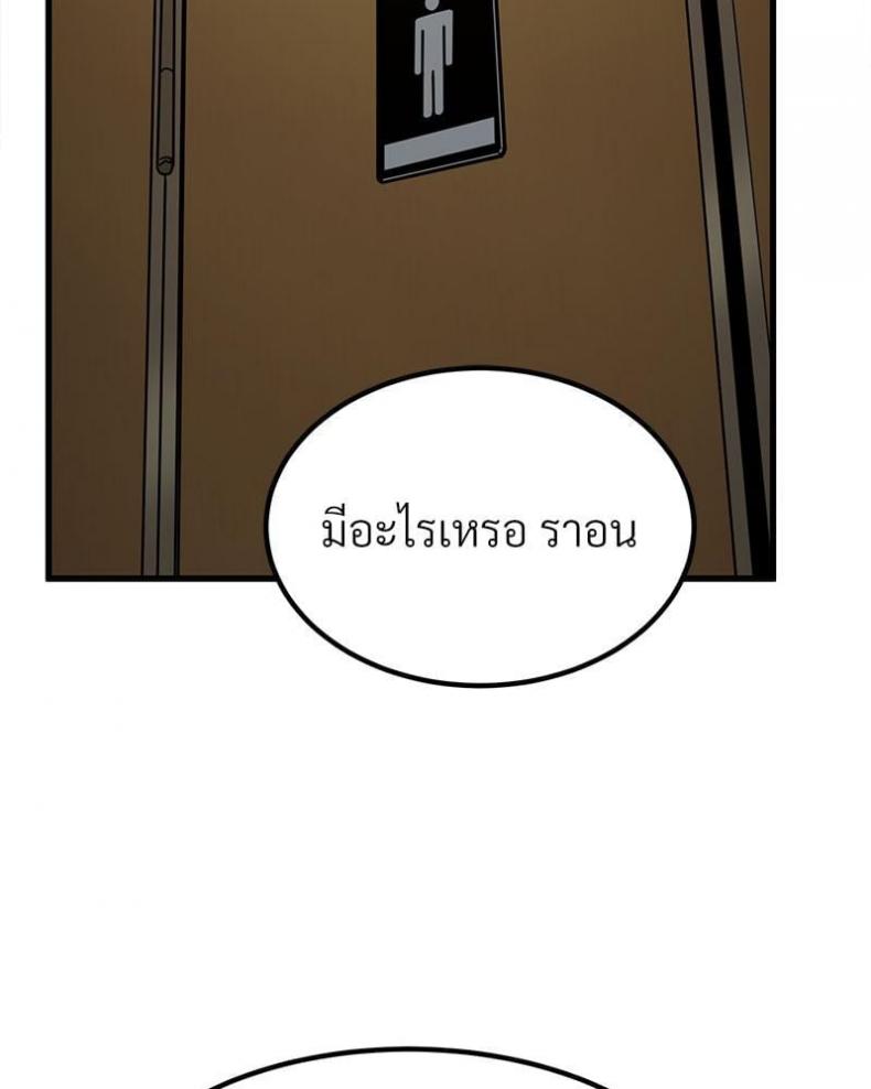 page-122