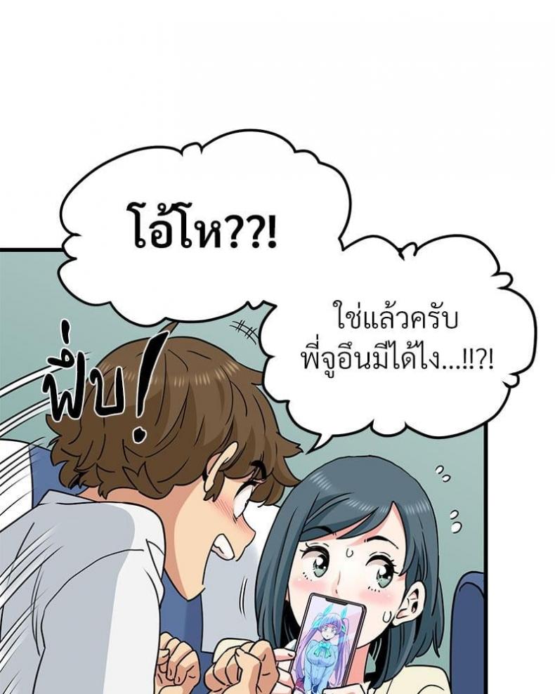 page-78