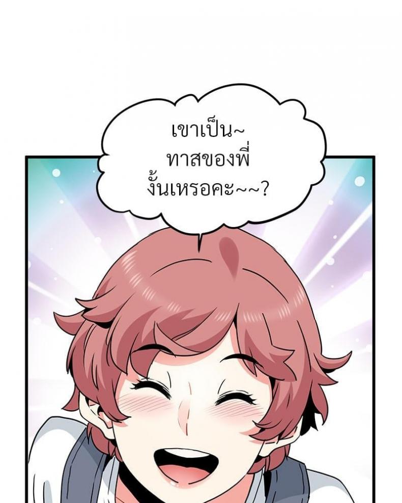 page-38