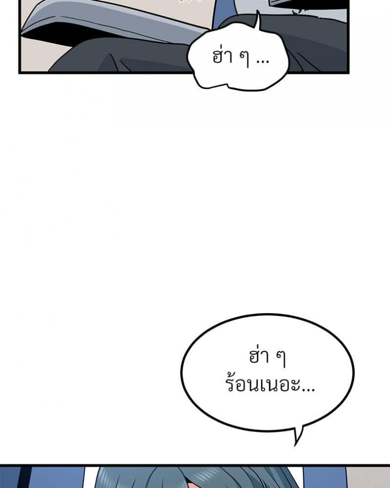 page-91