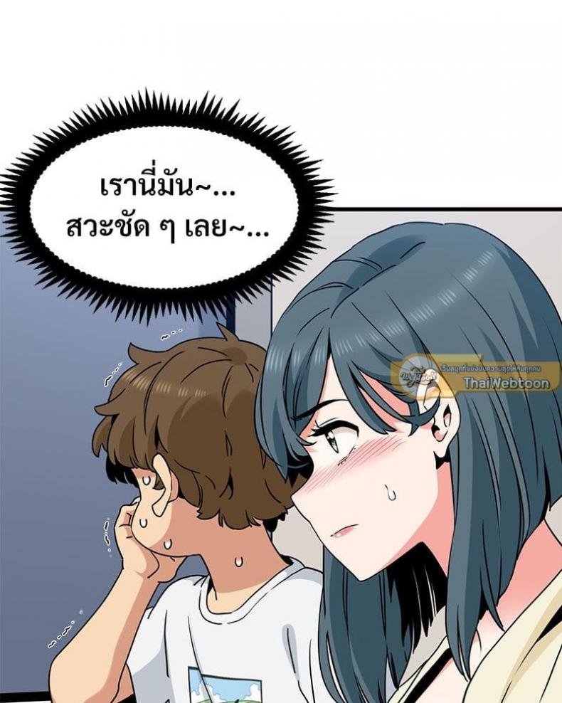 page-60