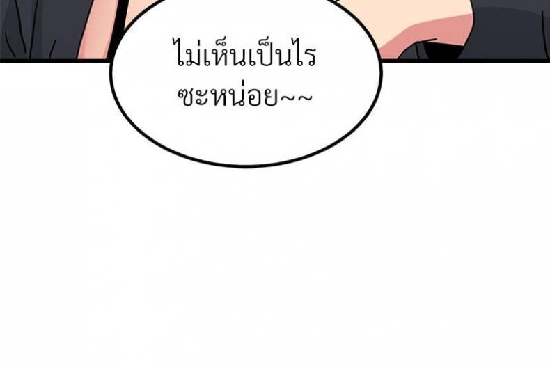 page-68
