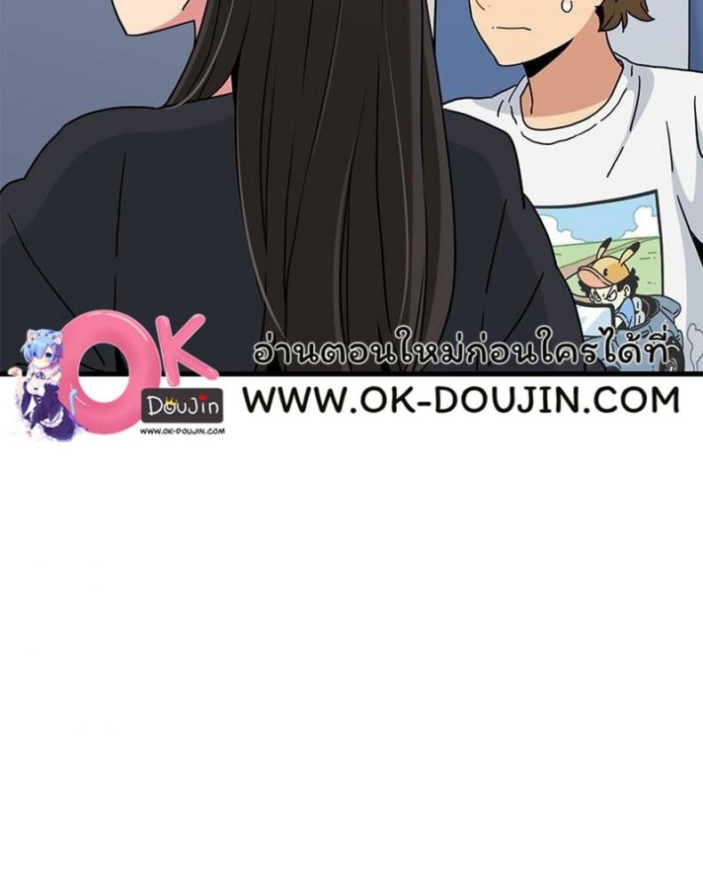page-53