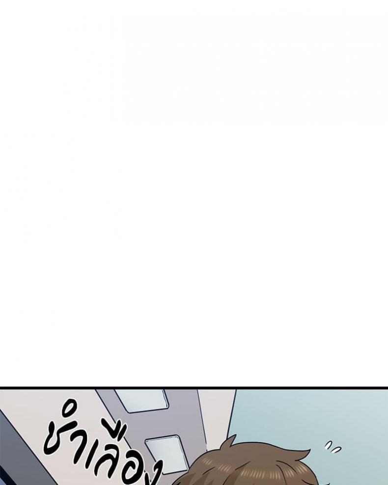page-100