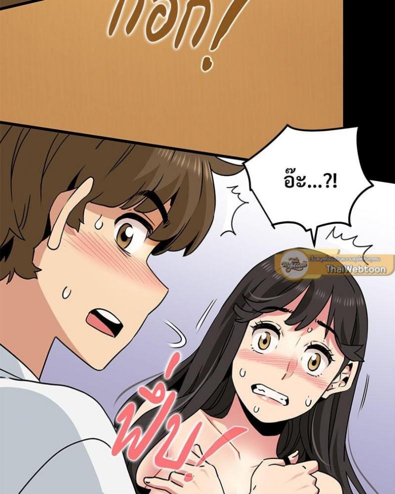 page-142