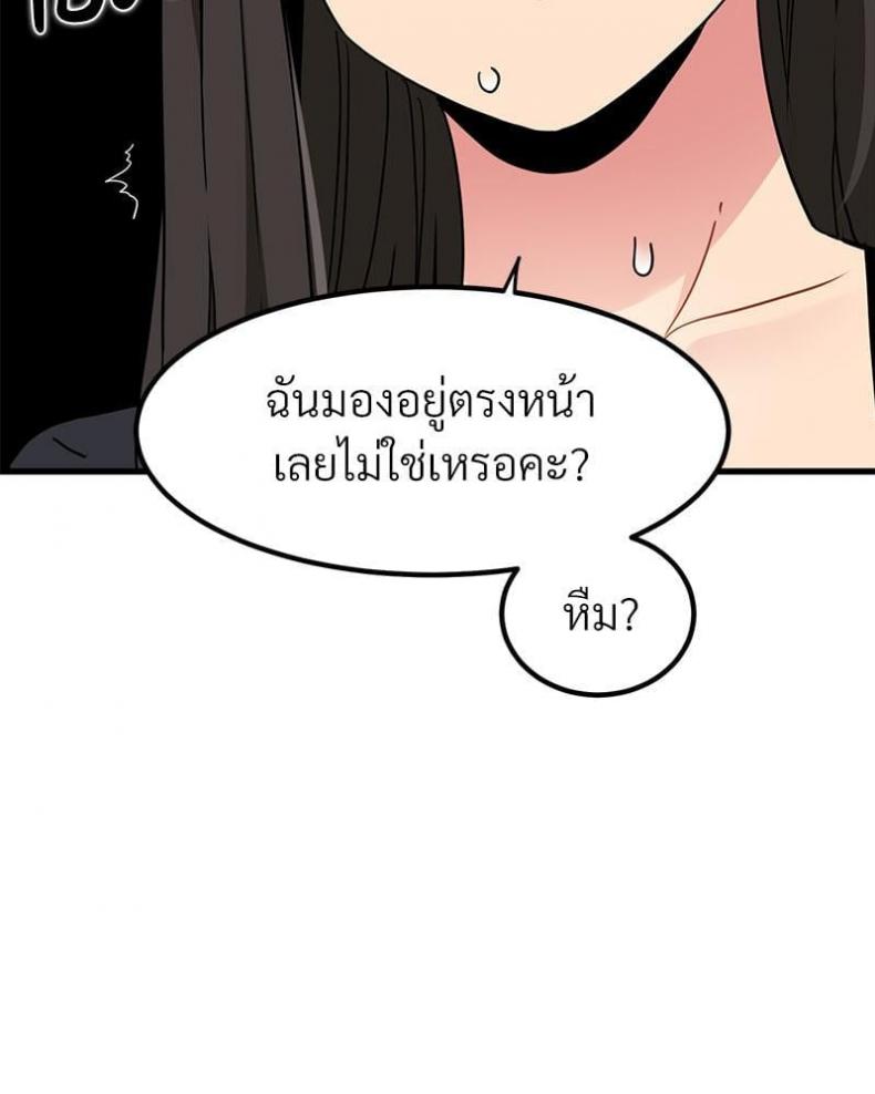 page-27