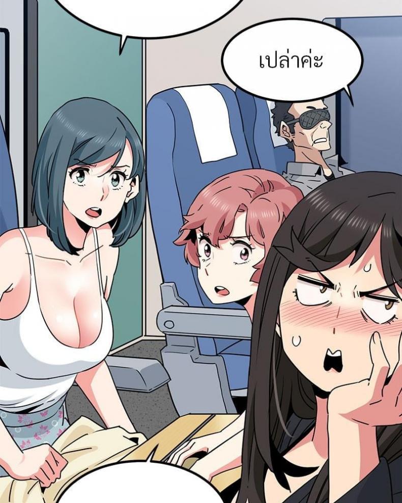 page-105