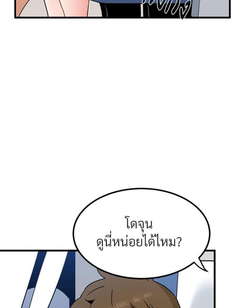 page-72