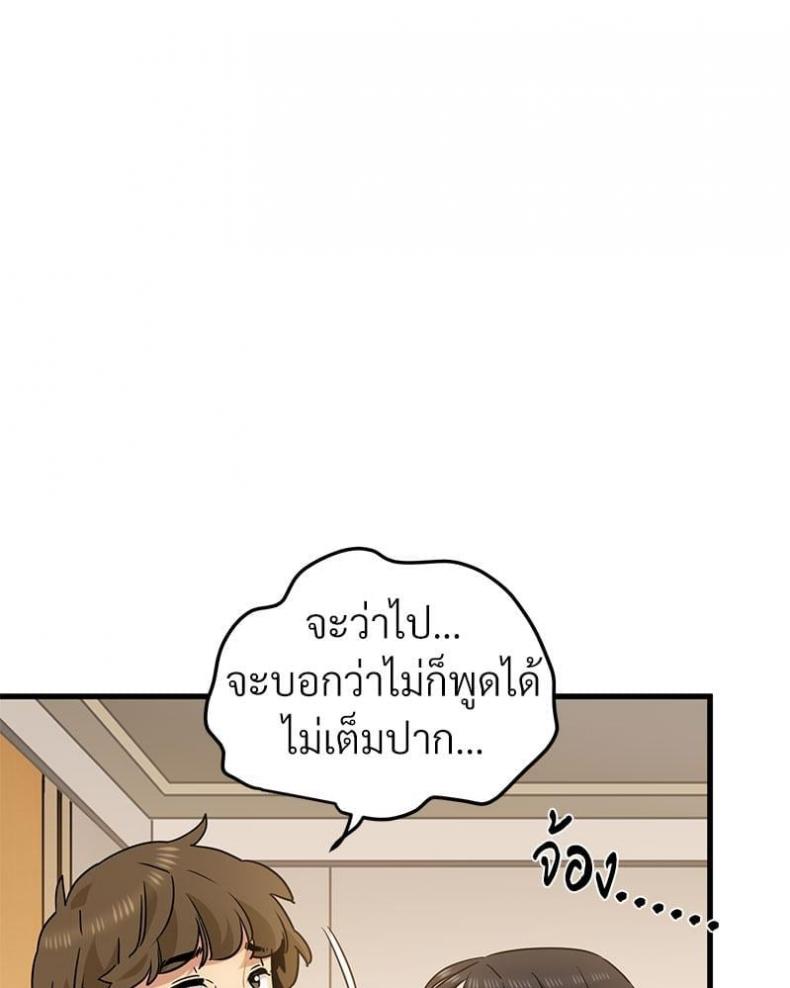 page-131