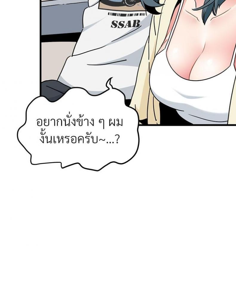page-23