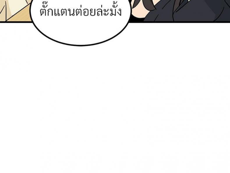 page-106