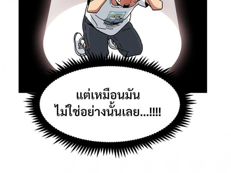 page-59