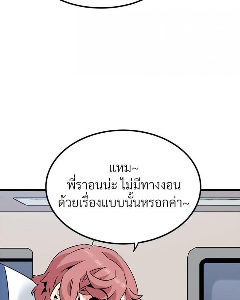 page-63