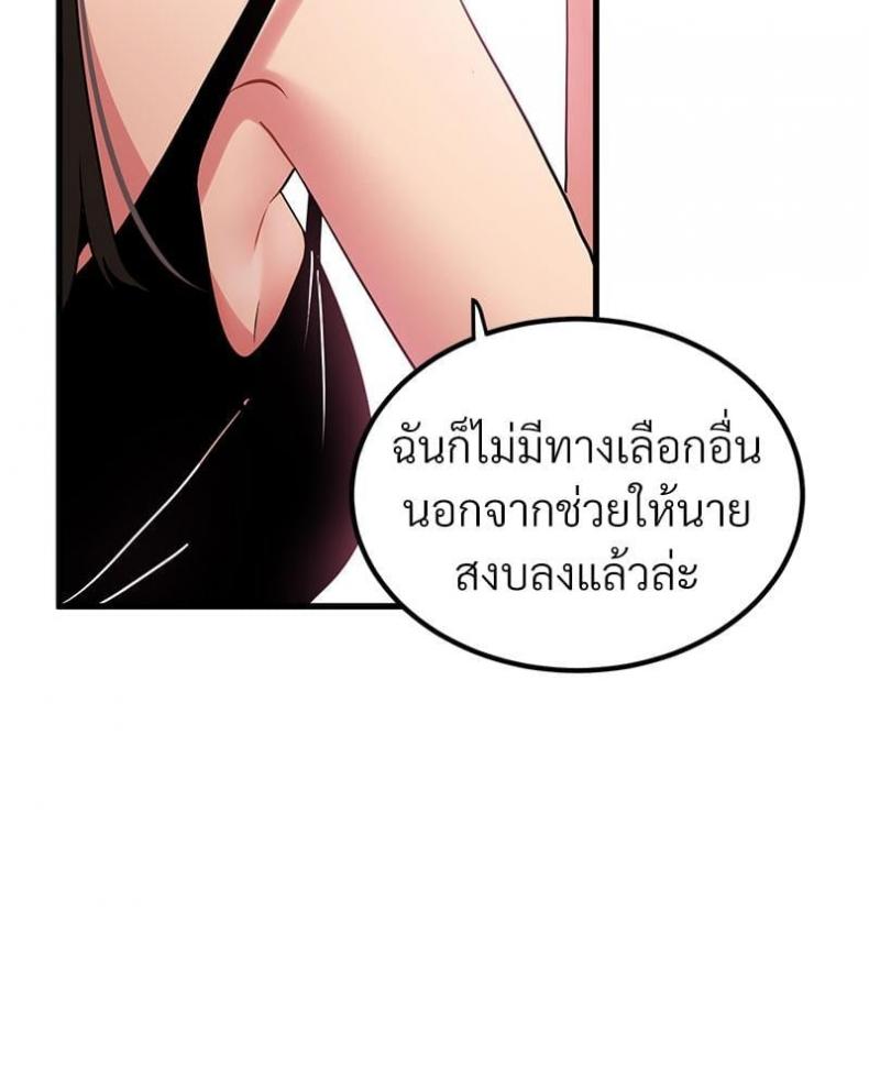 page-136